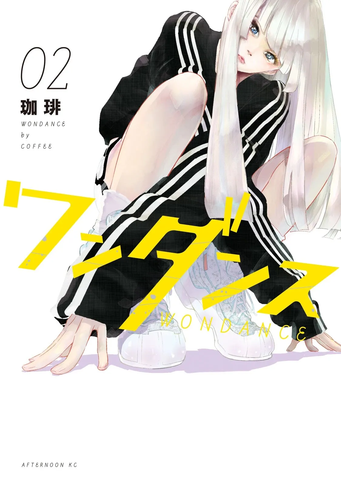 Read WonDance chapter 4 image 2 on Lezhin