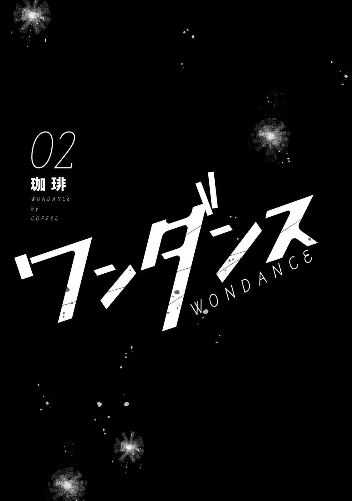 Read WonDance chapter 4 image 3 on Lezhin