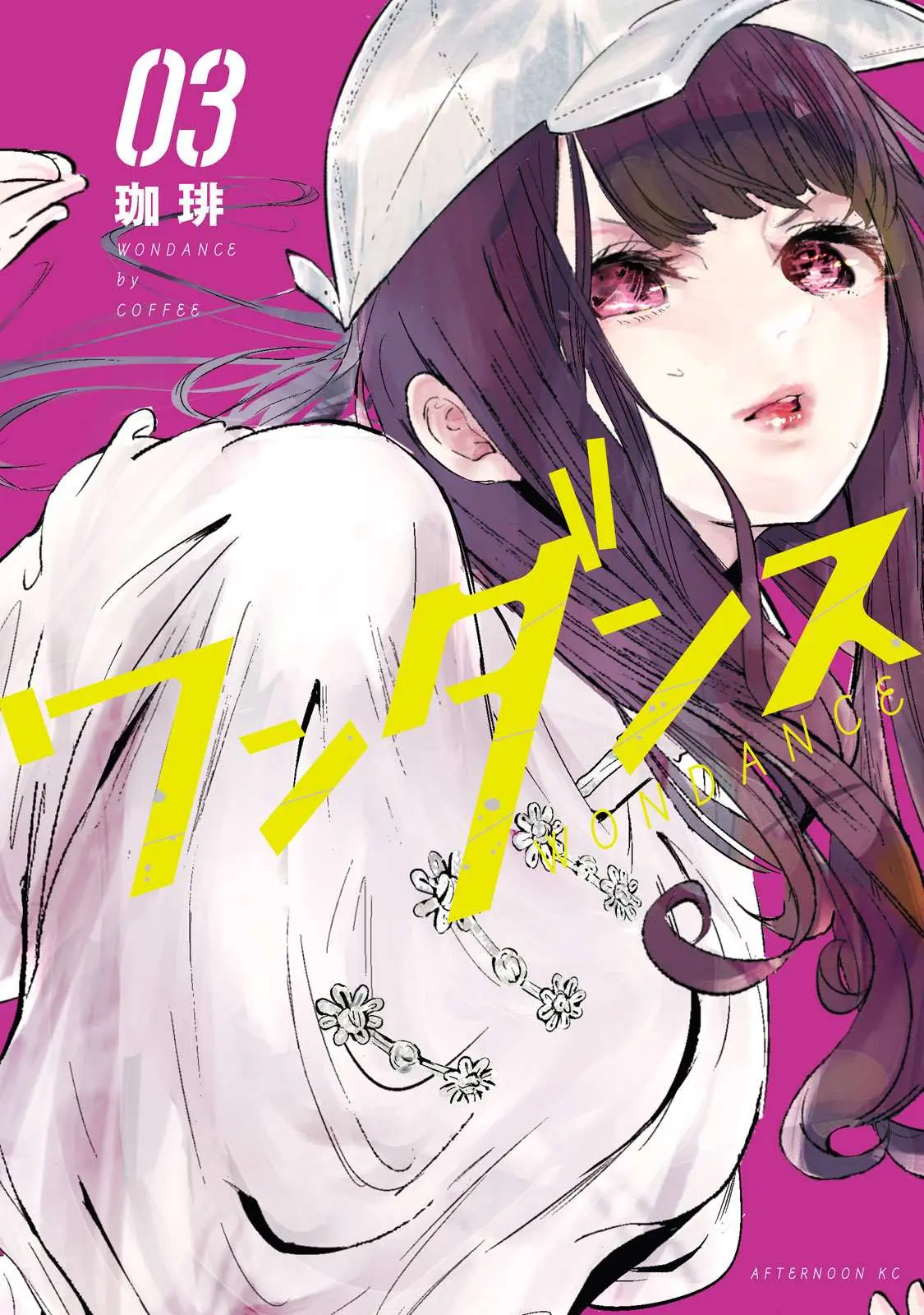 Read WonDance chapter 9 image 1 on Lezhin