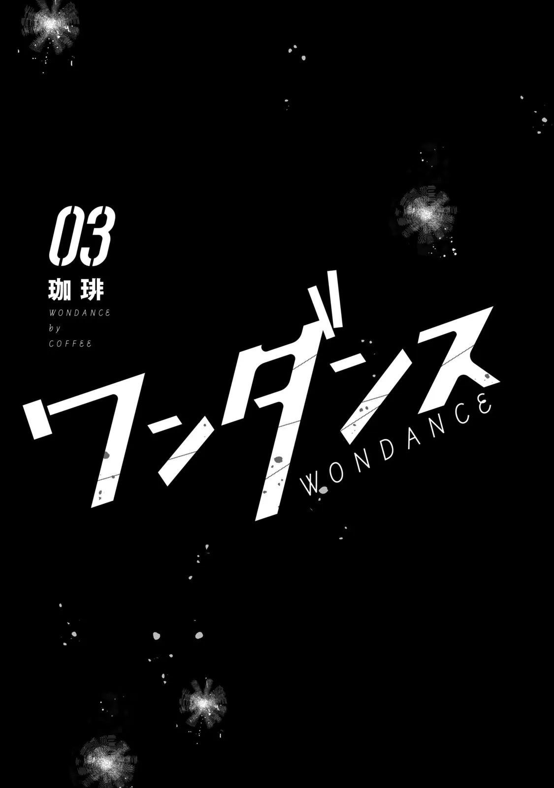 Read WonDance chapter 9 image 3 on Lezhin
