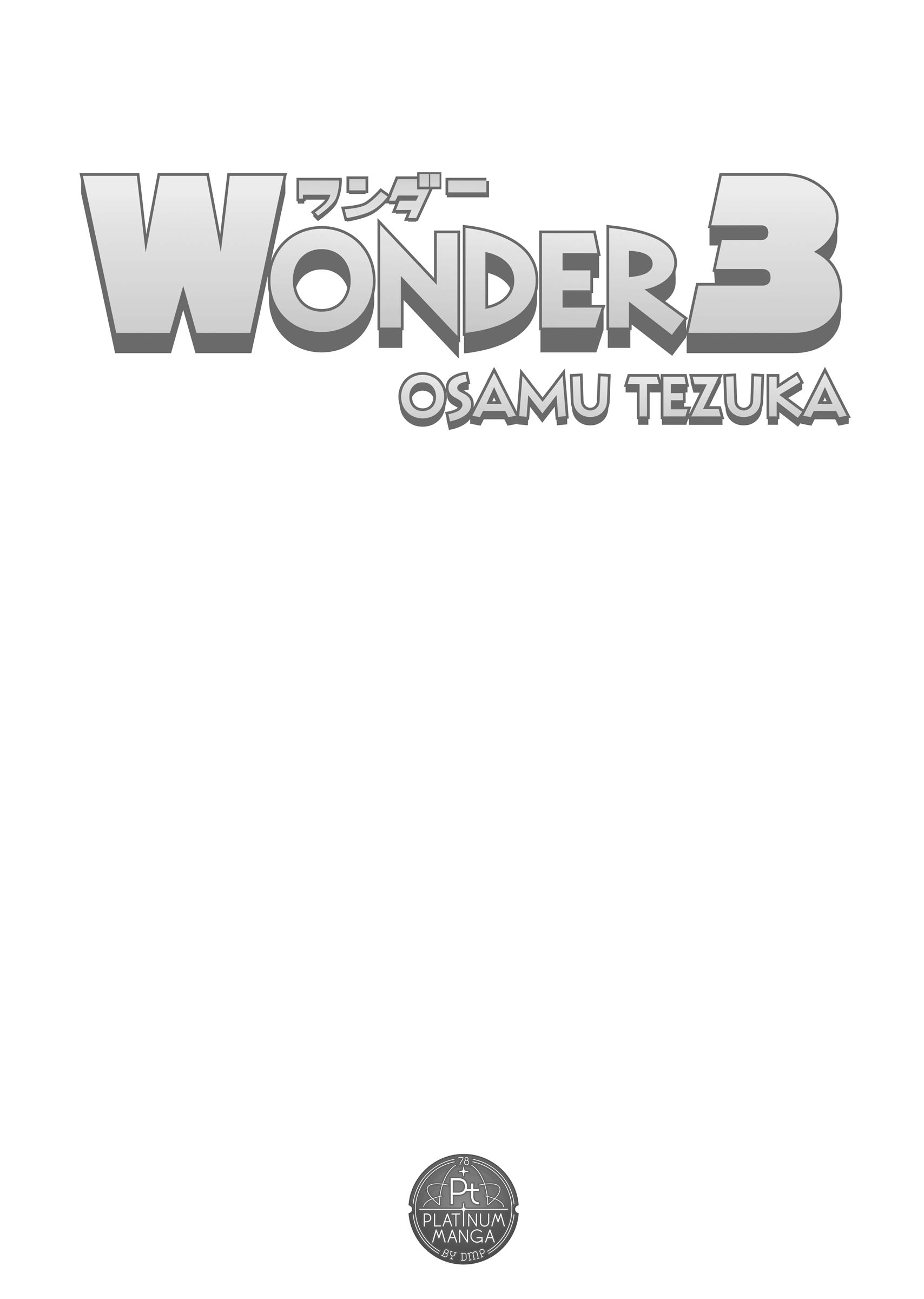 Read Wonder 3 chapter 1 image 1 on Lezhin