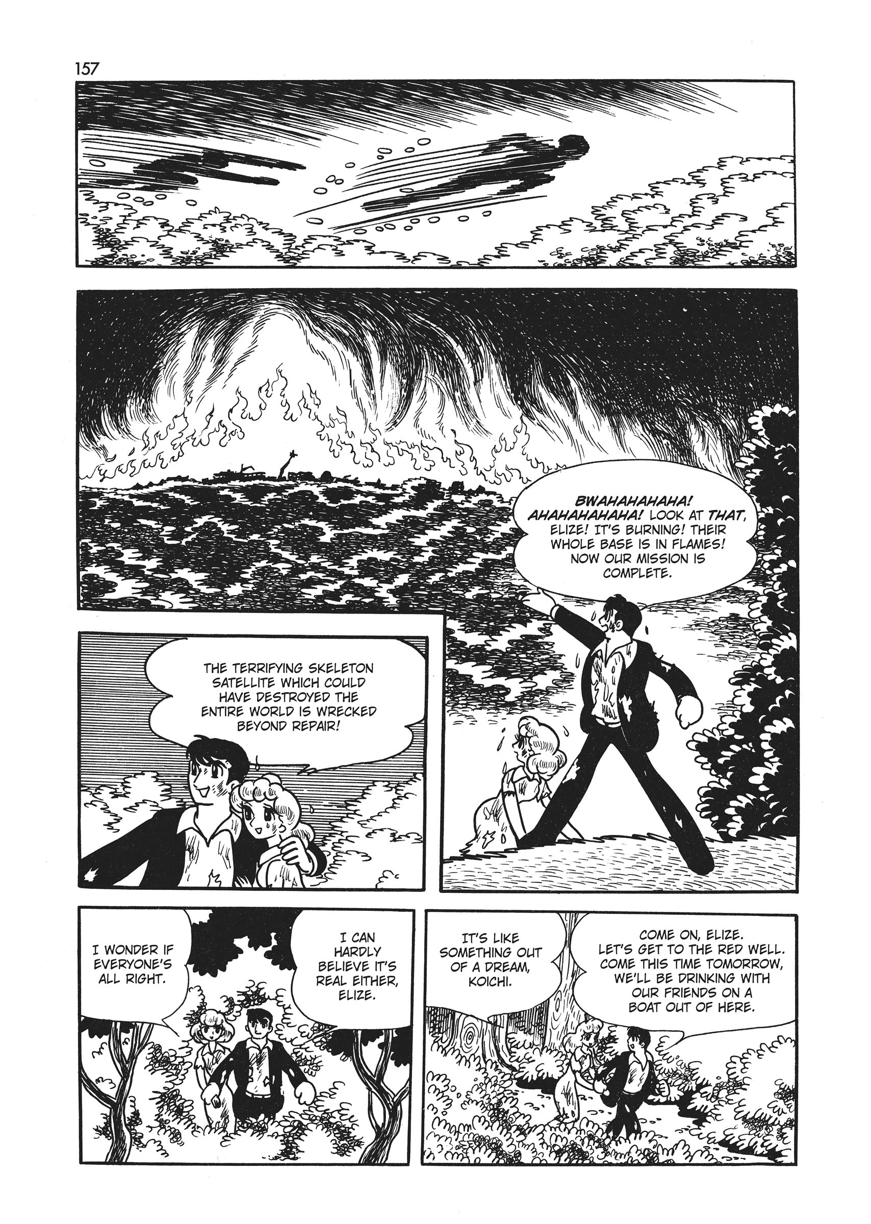 Read Wonder 3 chapter 1 image 157 on Lezhin