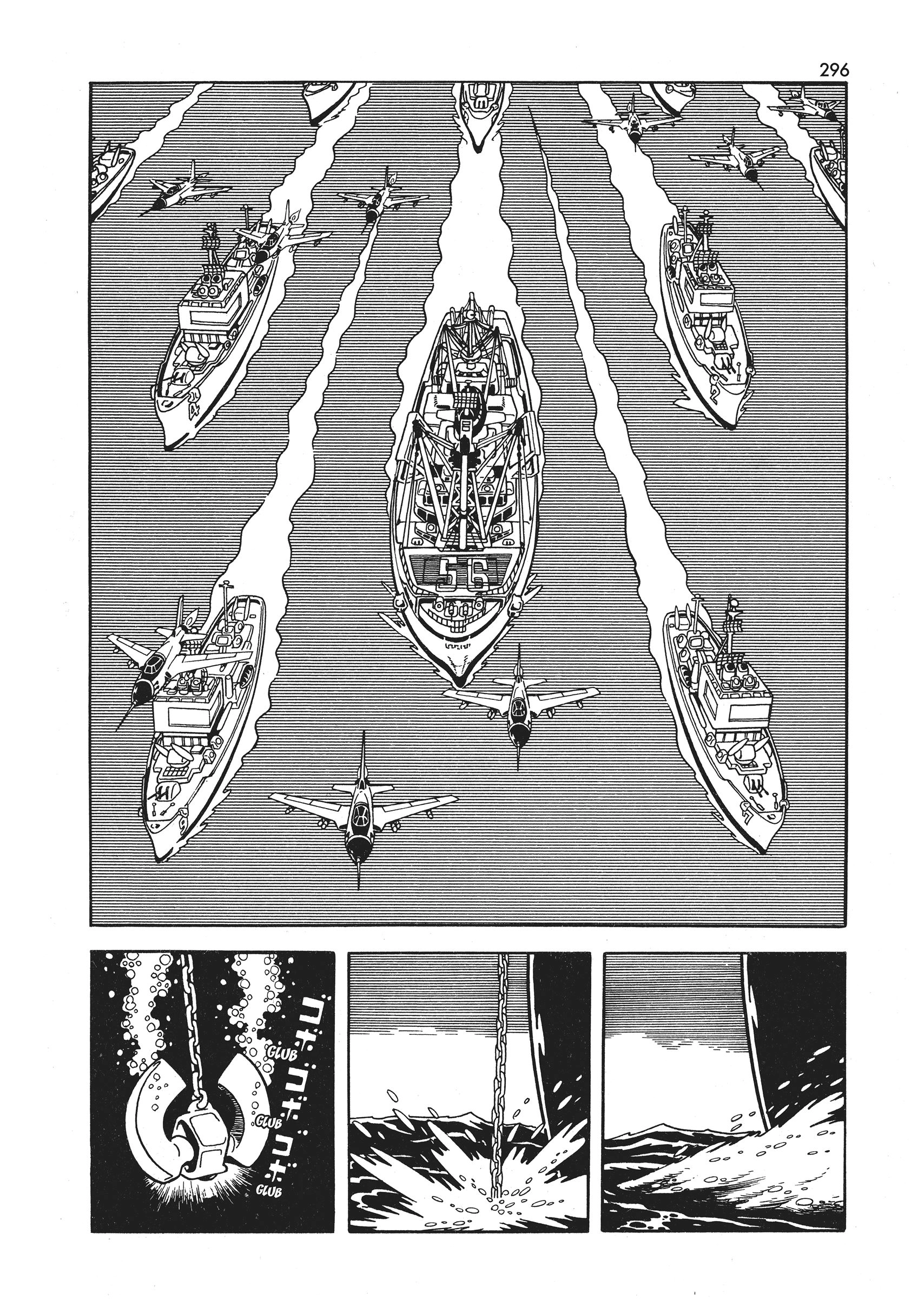 Read Wonder 3 chapter 2 image 102 on Lezhin