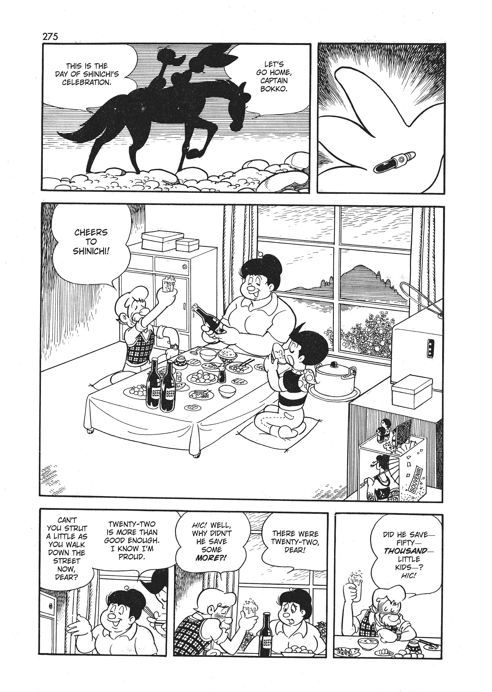 Read Wonder 3 chapter 2 image 81 on Lezhin