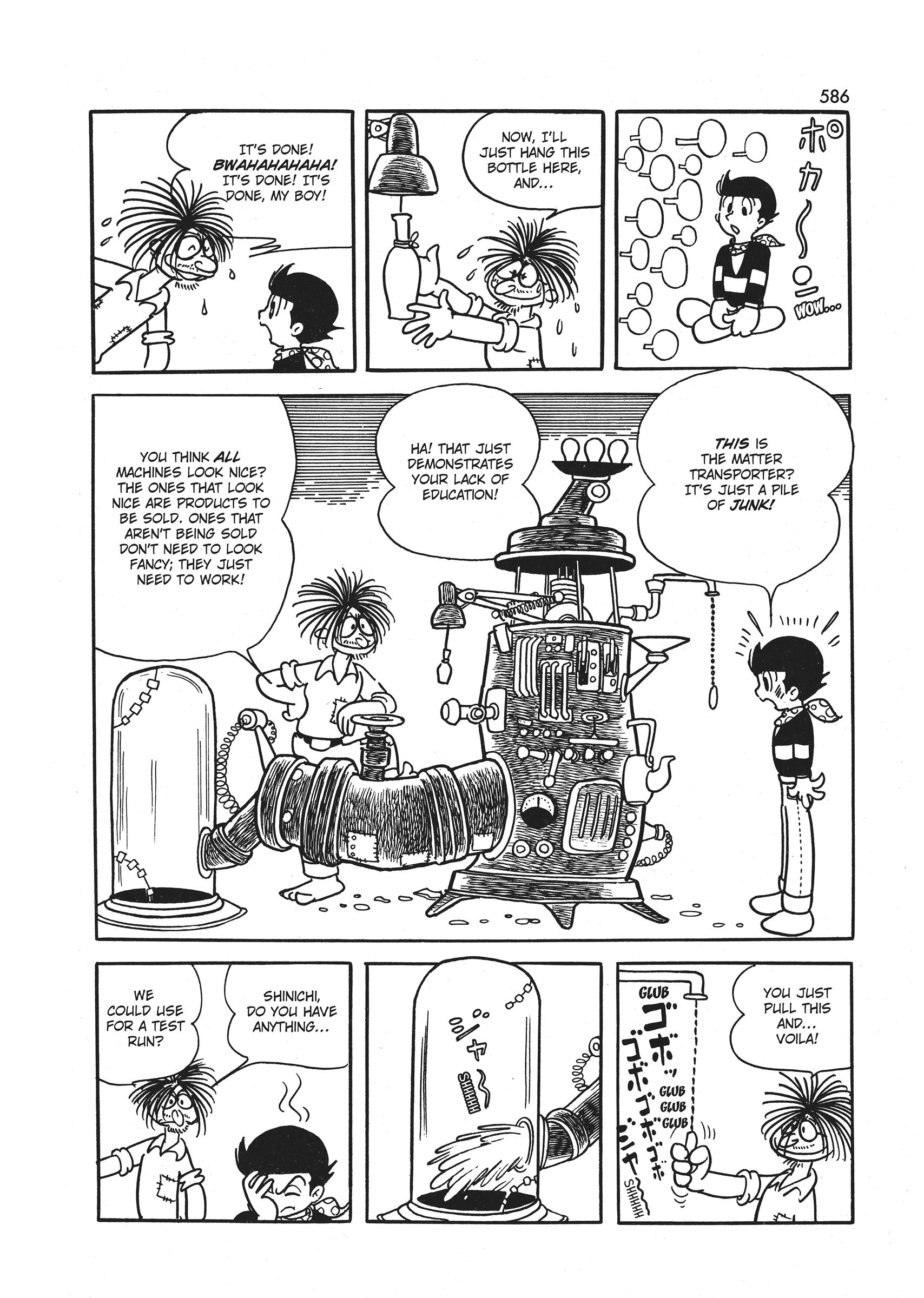 Read Wonder 3 chapter 3 image 140 on Lezhin