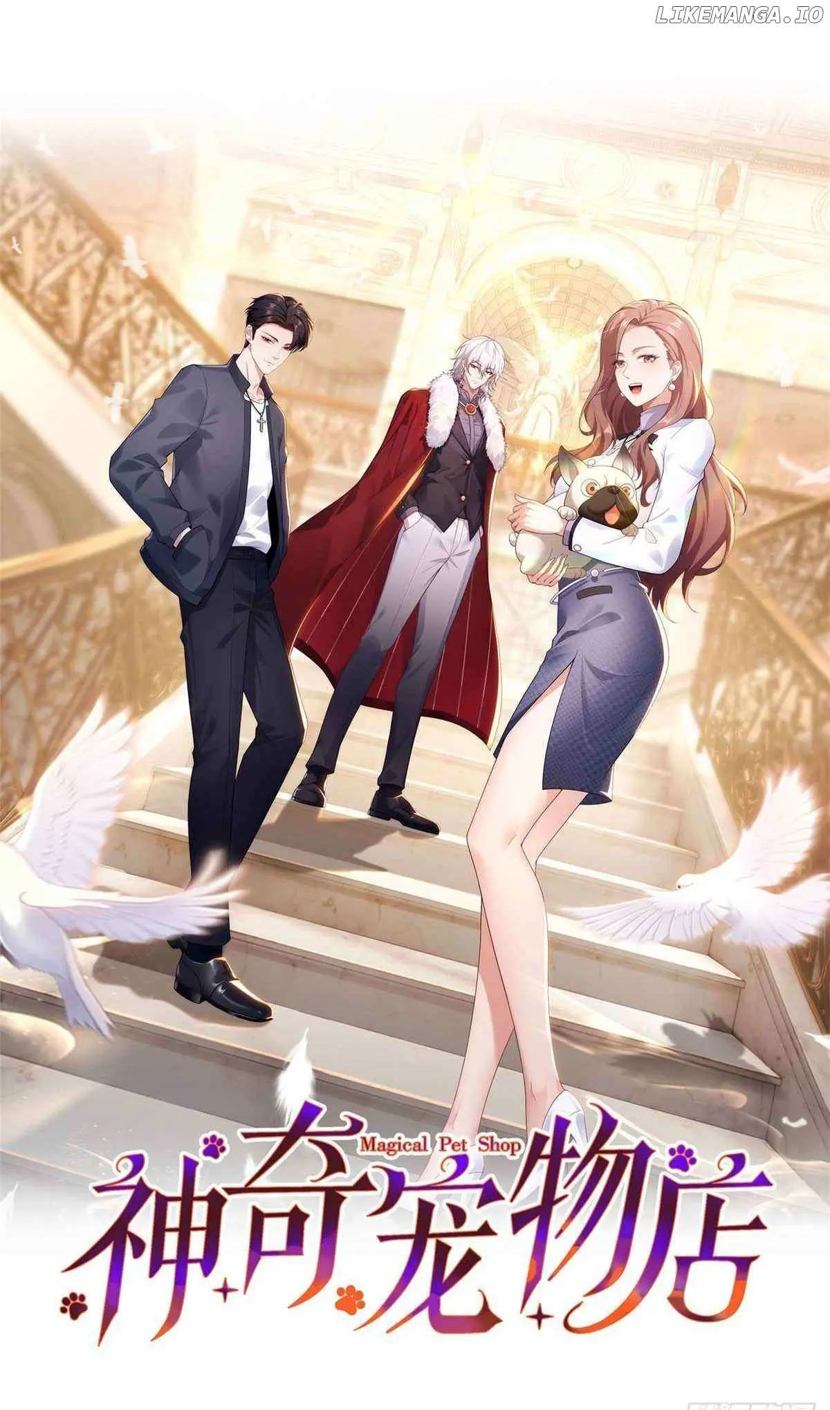 Read Wonder Pet Shop chapter 0.1 image 47 on Lezhin