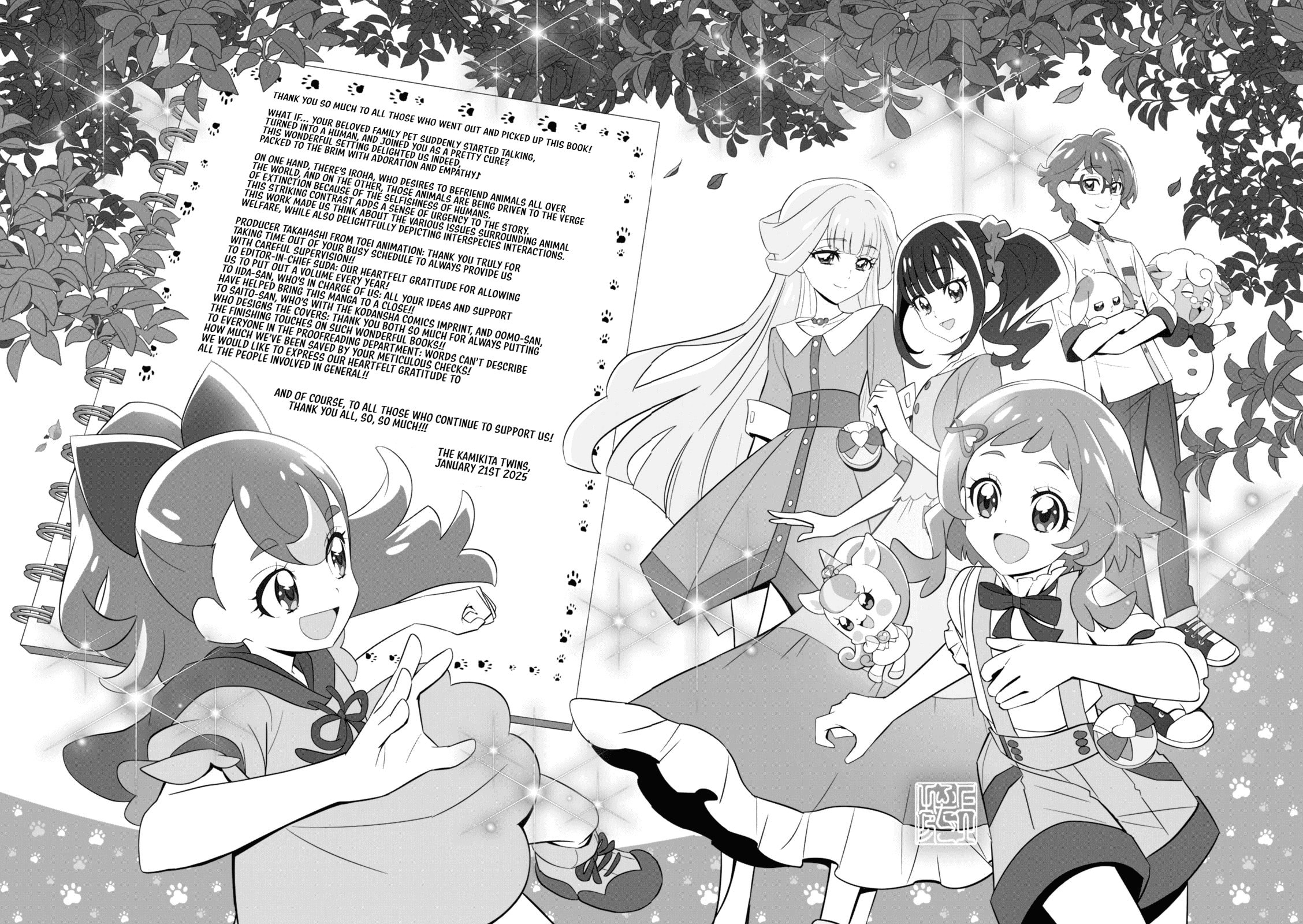 Read Wonderful Precure! chapter 12 image 13 on Lezhin