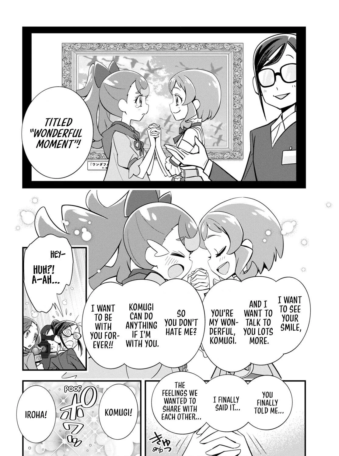 Read Wonderful Precure! chapter 3 image 22 on Lezhin