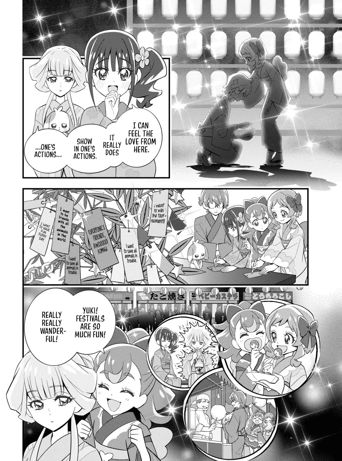 Read Wonderful Precure! chapter 7 image 6 on Lezhin