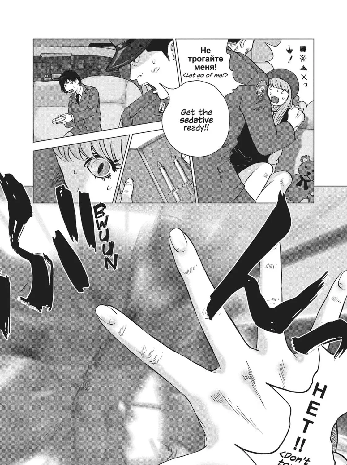 Read Wonderland chapter 15 image 10 on Lezhin