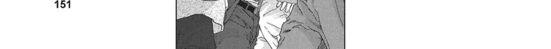 Read Wonderland chapter 17 image 7 on Lezhin
