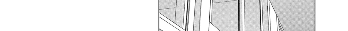 Read Wonderland chapter 18 image 13 on Lezhin