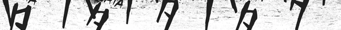 Read Wonderland chapter 19 image 13 on Lezhin
