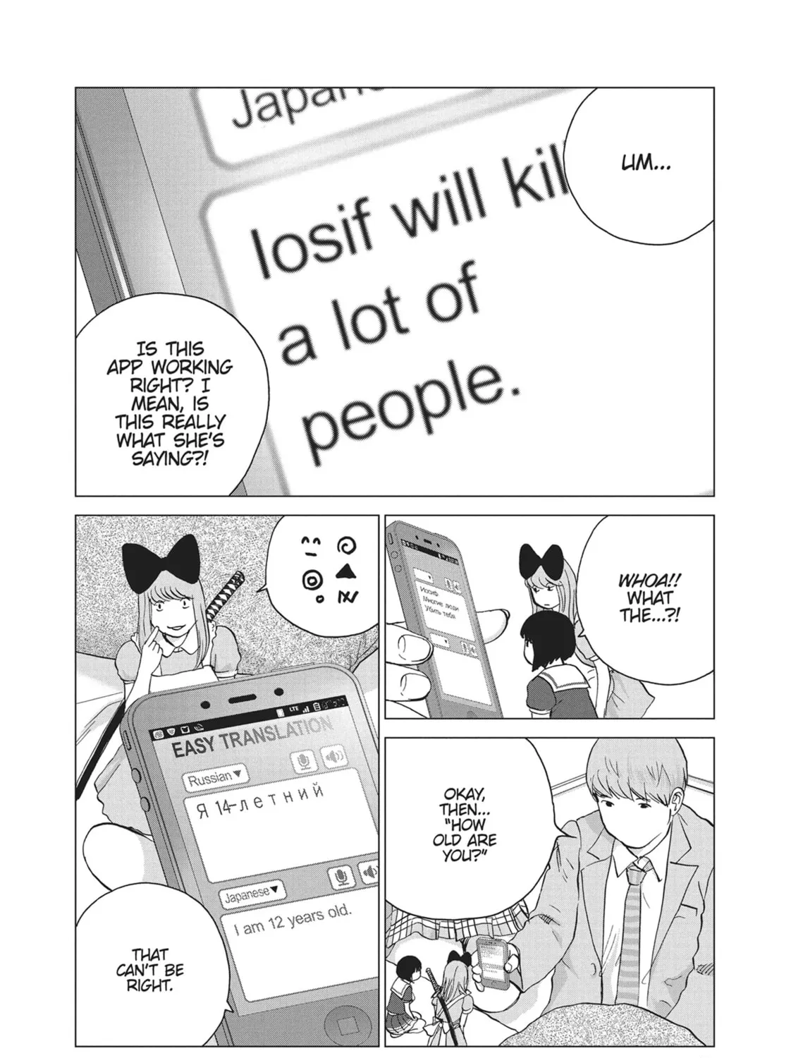 Read Wonderland chapter 22 image 2 on Lezhin