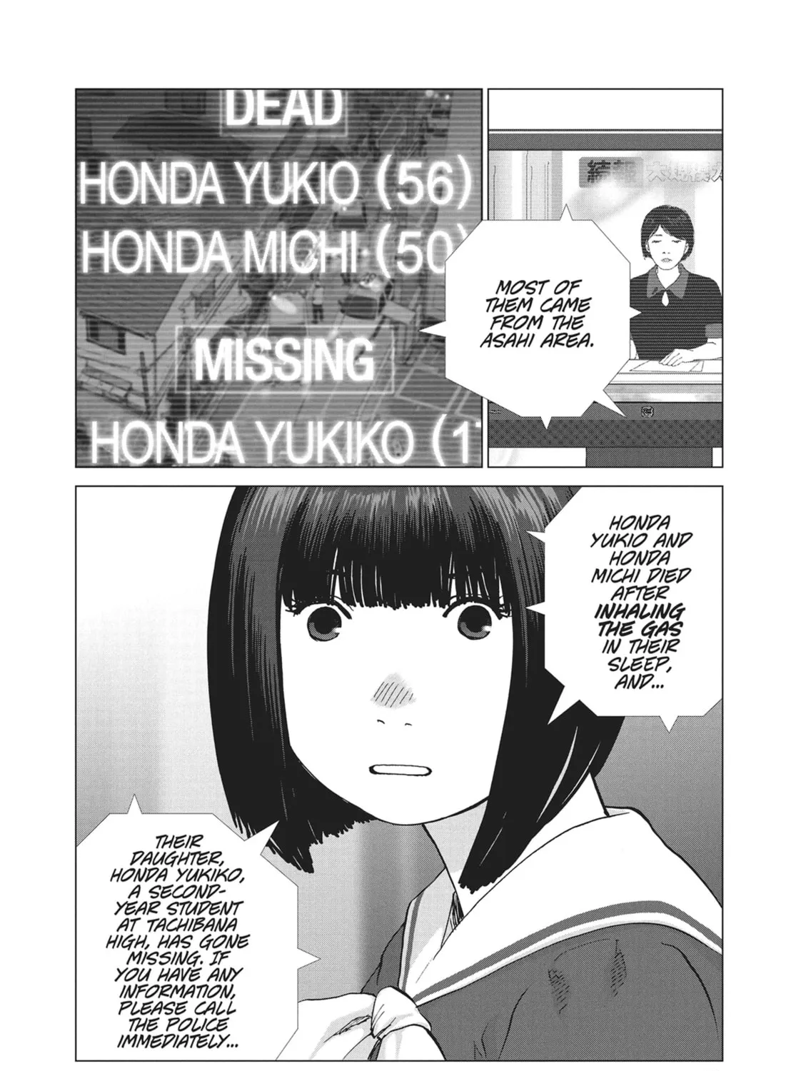 Read Wonderland chapter 22 image 24 on Lezhin
