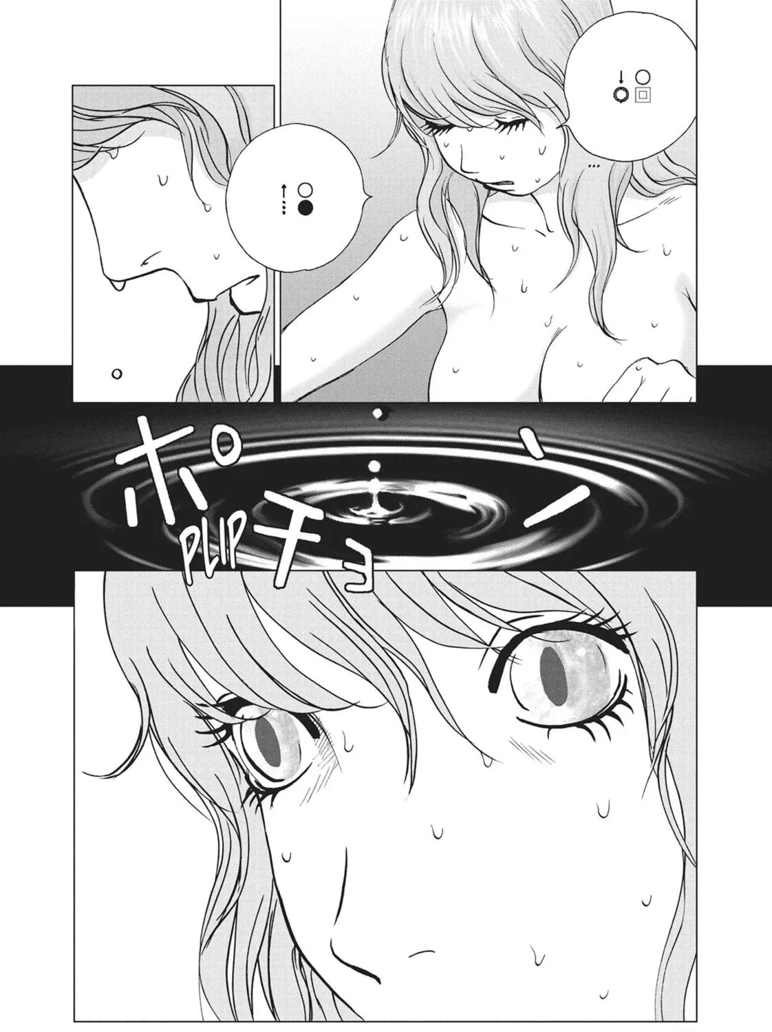 Read Wonderland chapter 24 image 16 on Lezhin