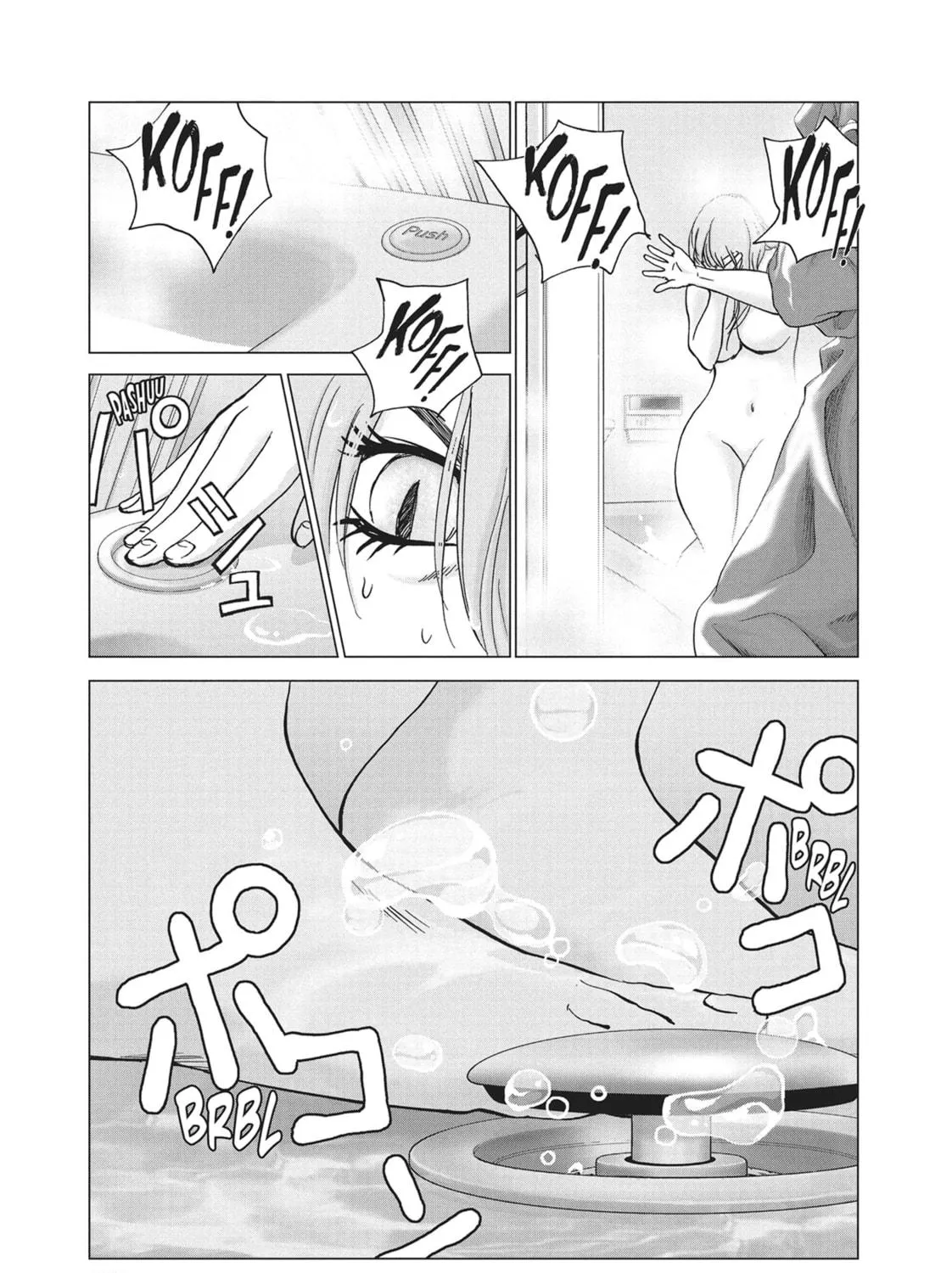 Read Wonderland chapter 25 image 18 on Lezhin