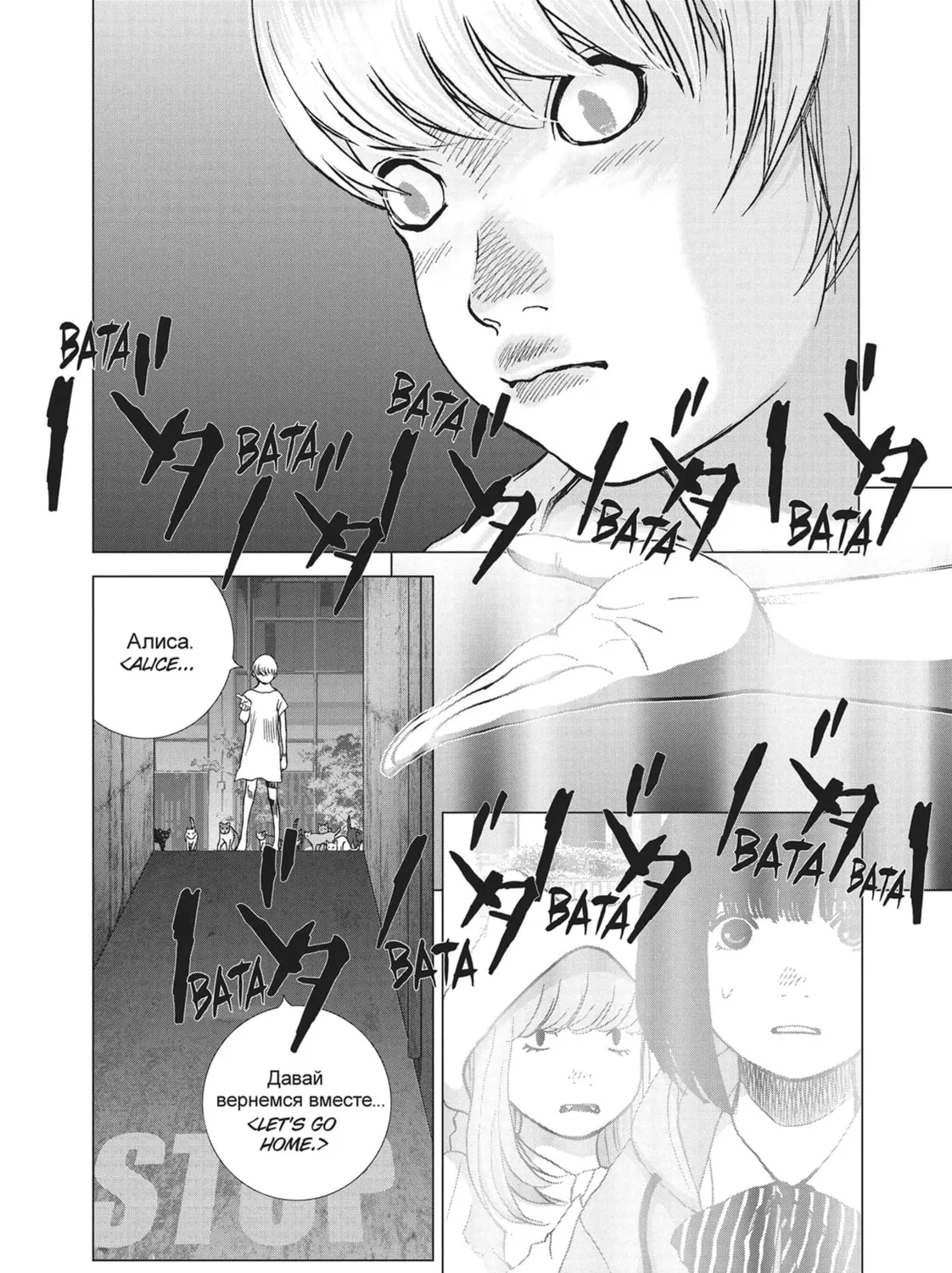 Read Wonderland chapter 33 image 14 on Lezhin