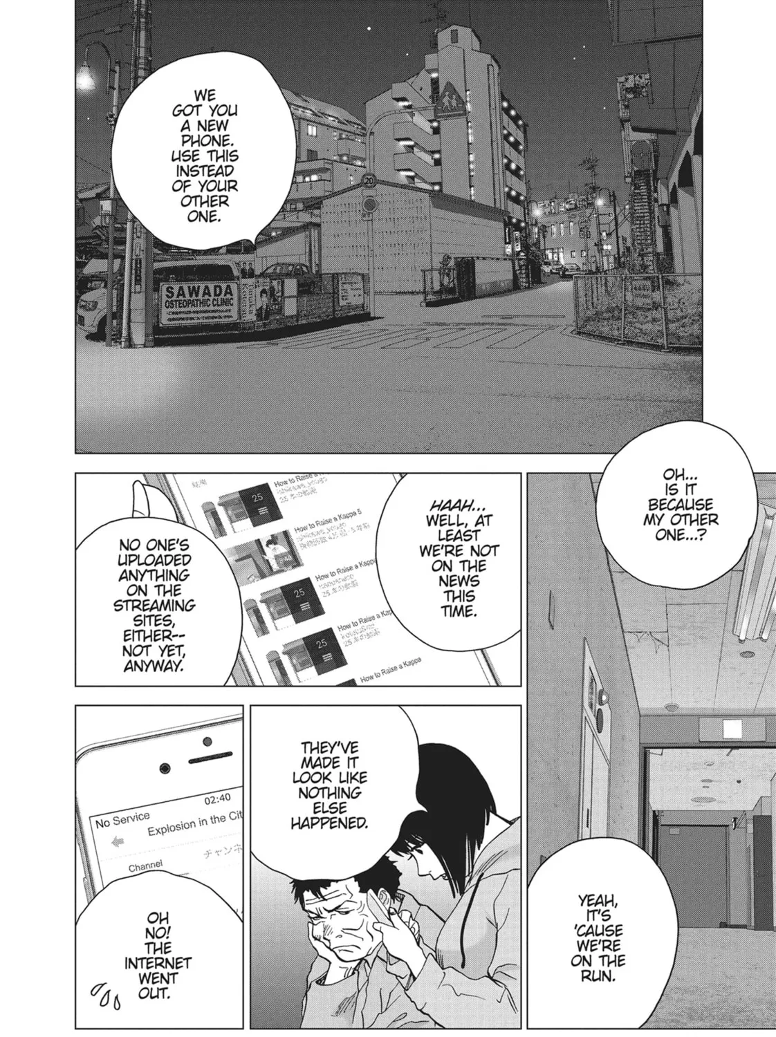 Read Wonderland chapter 38 image 20 on Lezhin