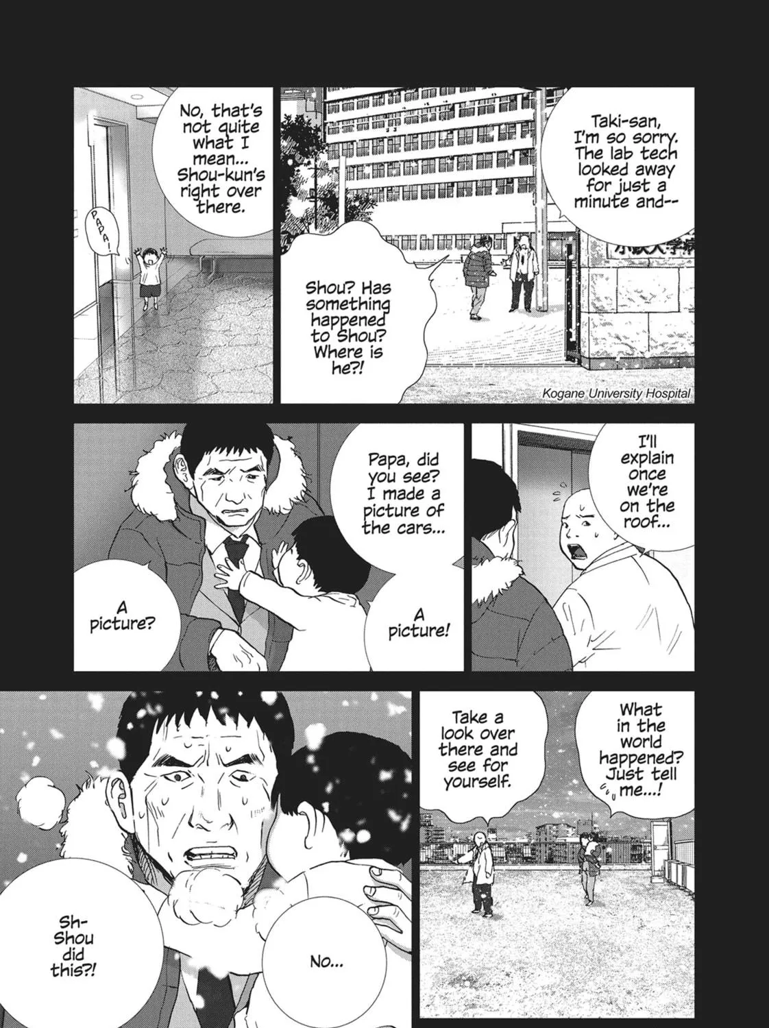 Read Wonderland chapter 39 image 22 on Lezhin