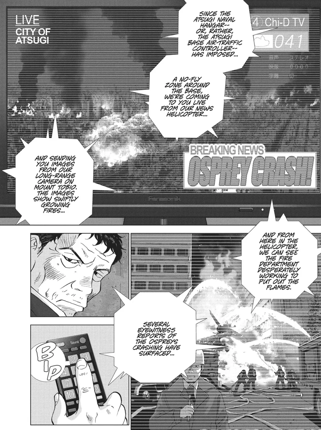 Read Wonderland chapter 43 image 6 on Lezhin