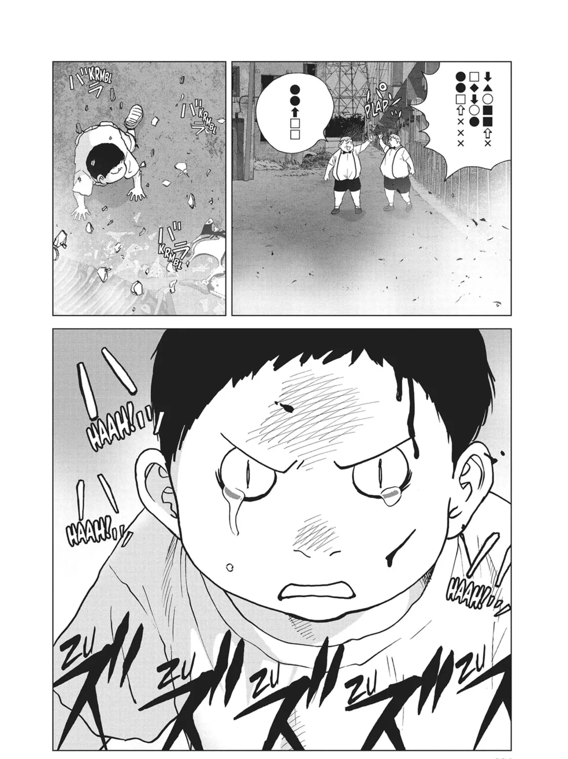 Read Wonderland chapter 46 image 30 on Lezhin