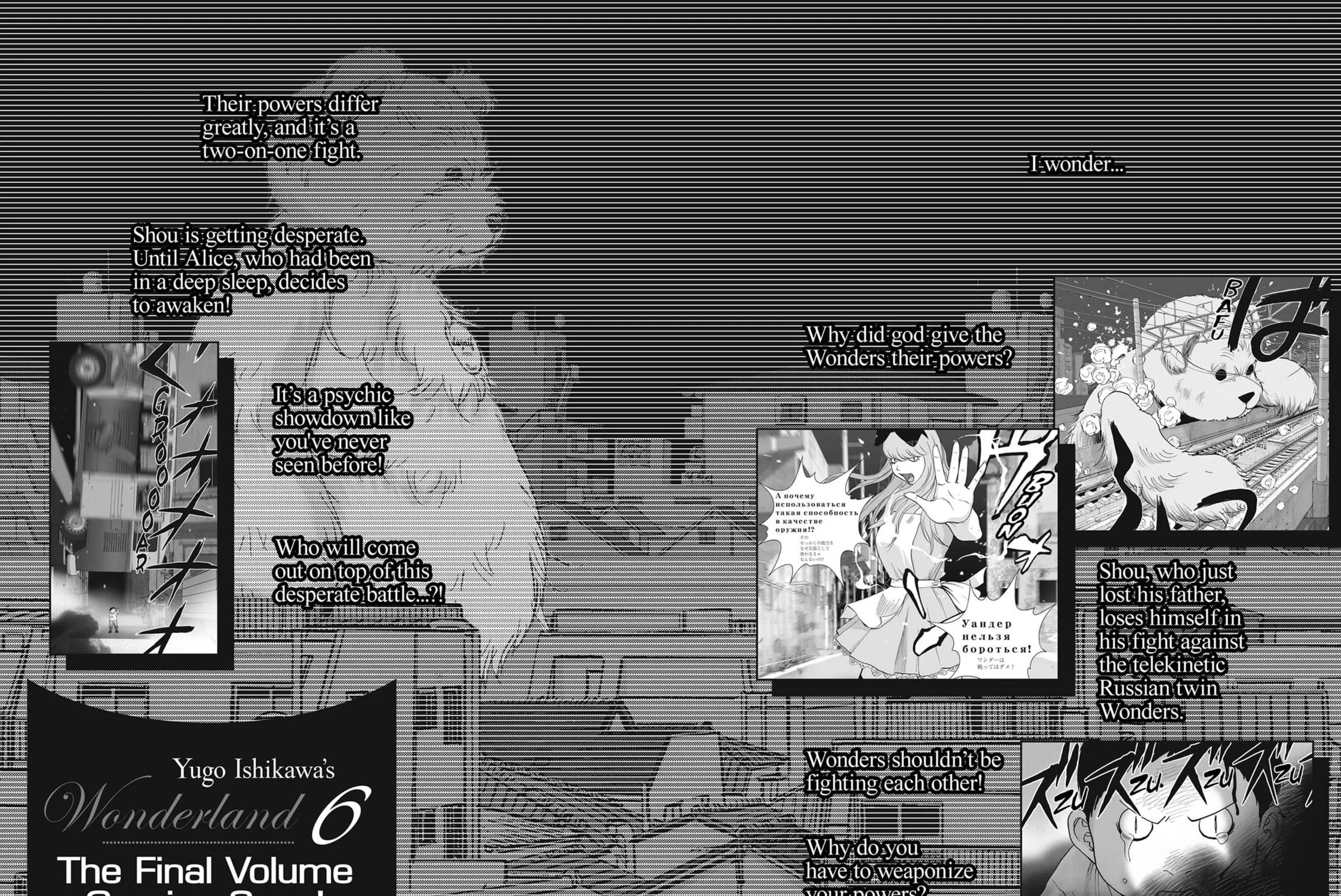 Read Wonderland chapter 46 image 34 on Lezhin