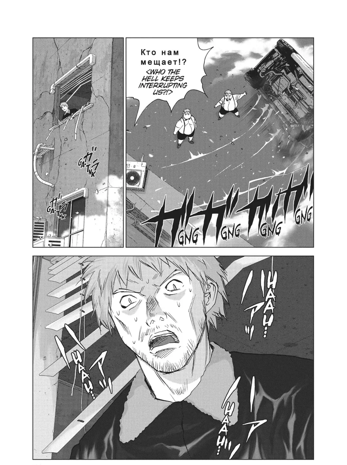 Read Wonderland chapter 48 image 12 on Lezhin