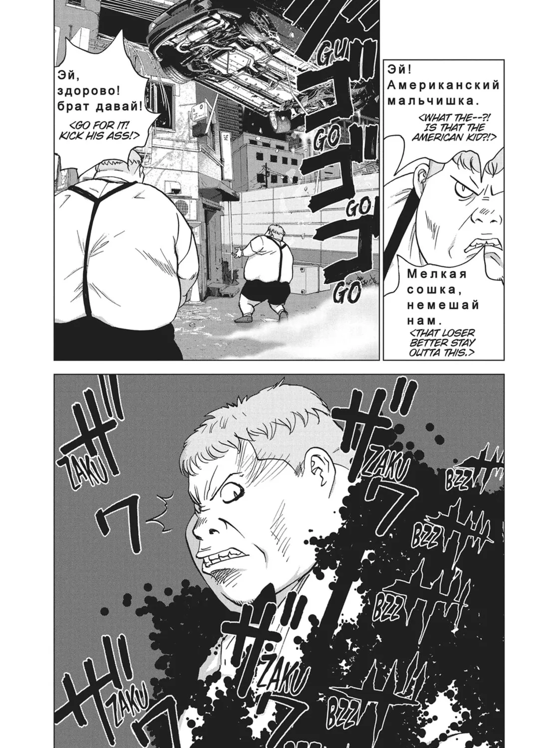 Read Wonderland chapter 48 image 14 on Lezhin
