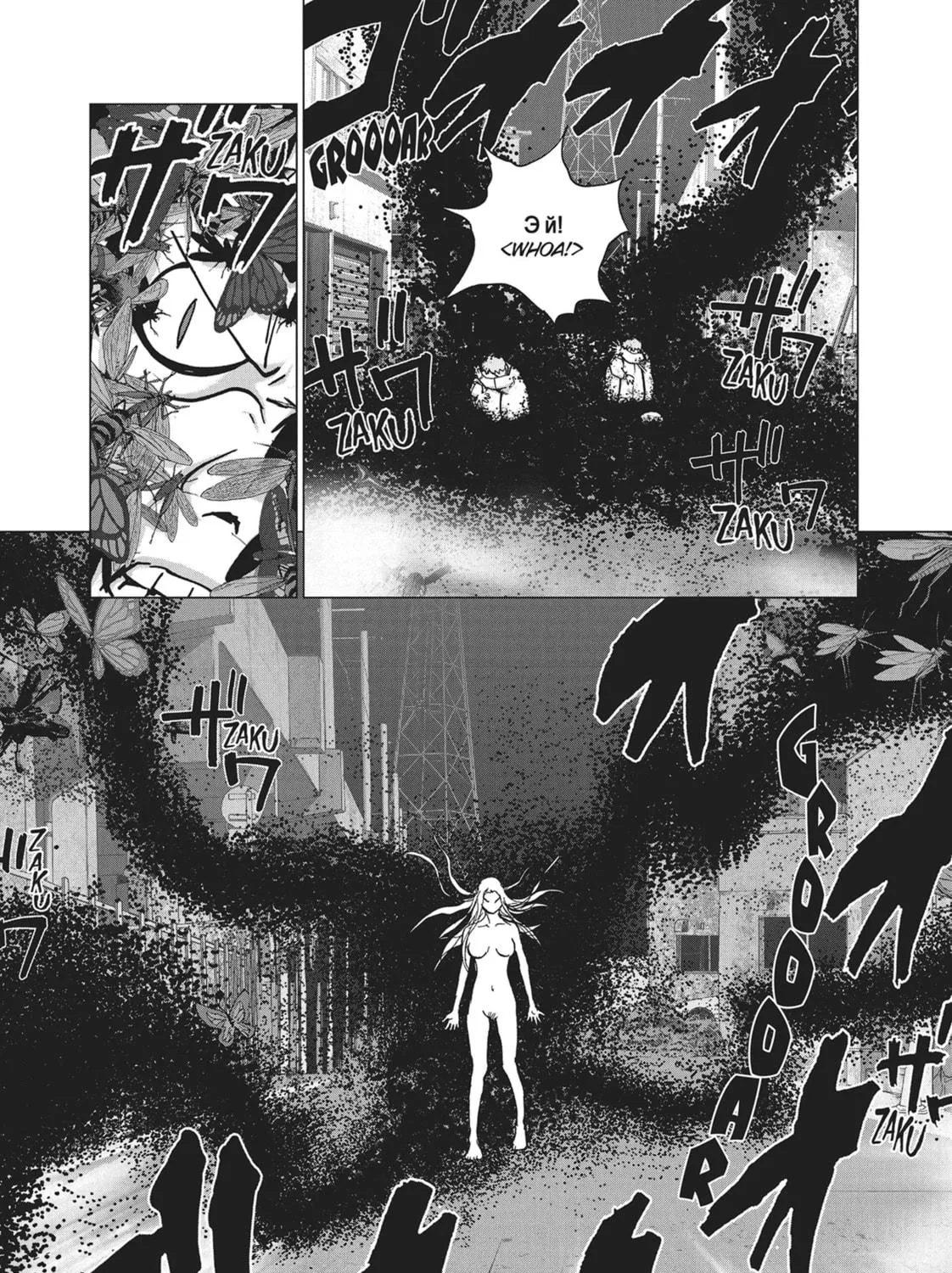 Read Wonderland chapter 48 image 16 on Lezhin