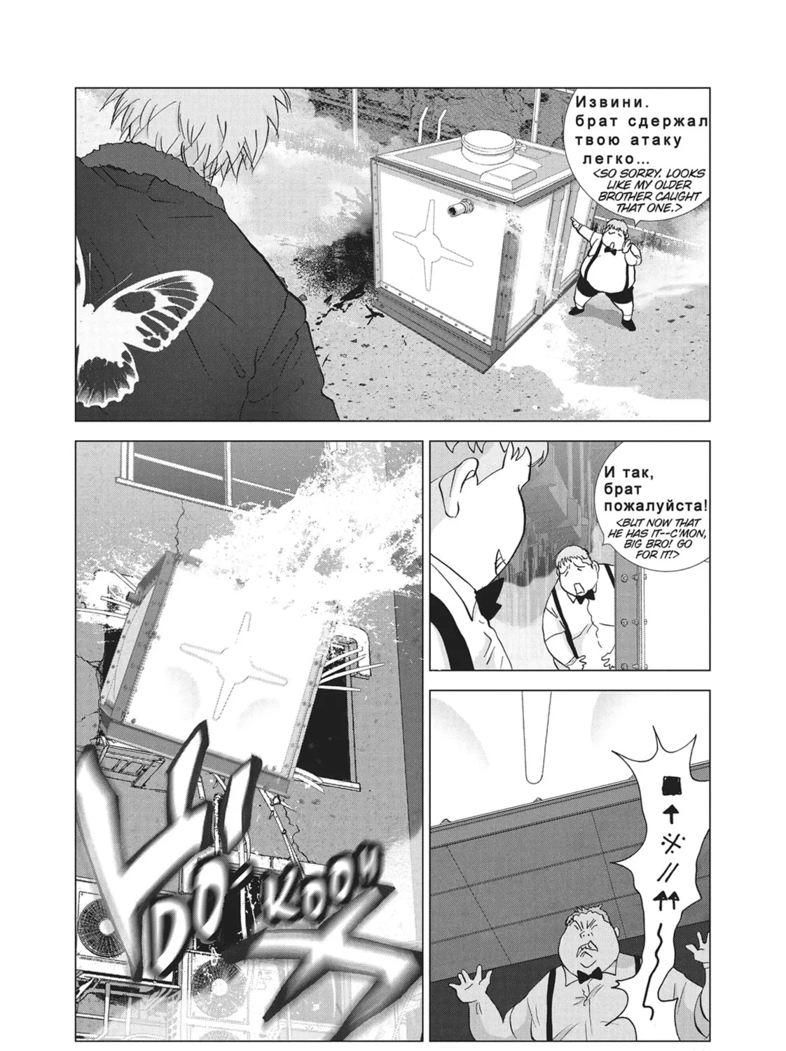 Read Wonderland chapter 48 image 26 on Lezhin