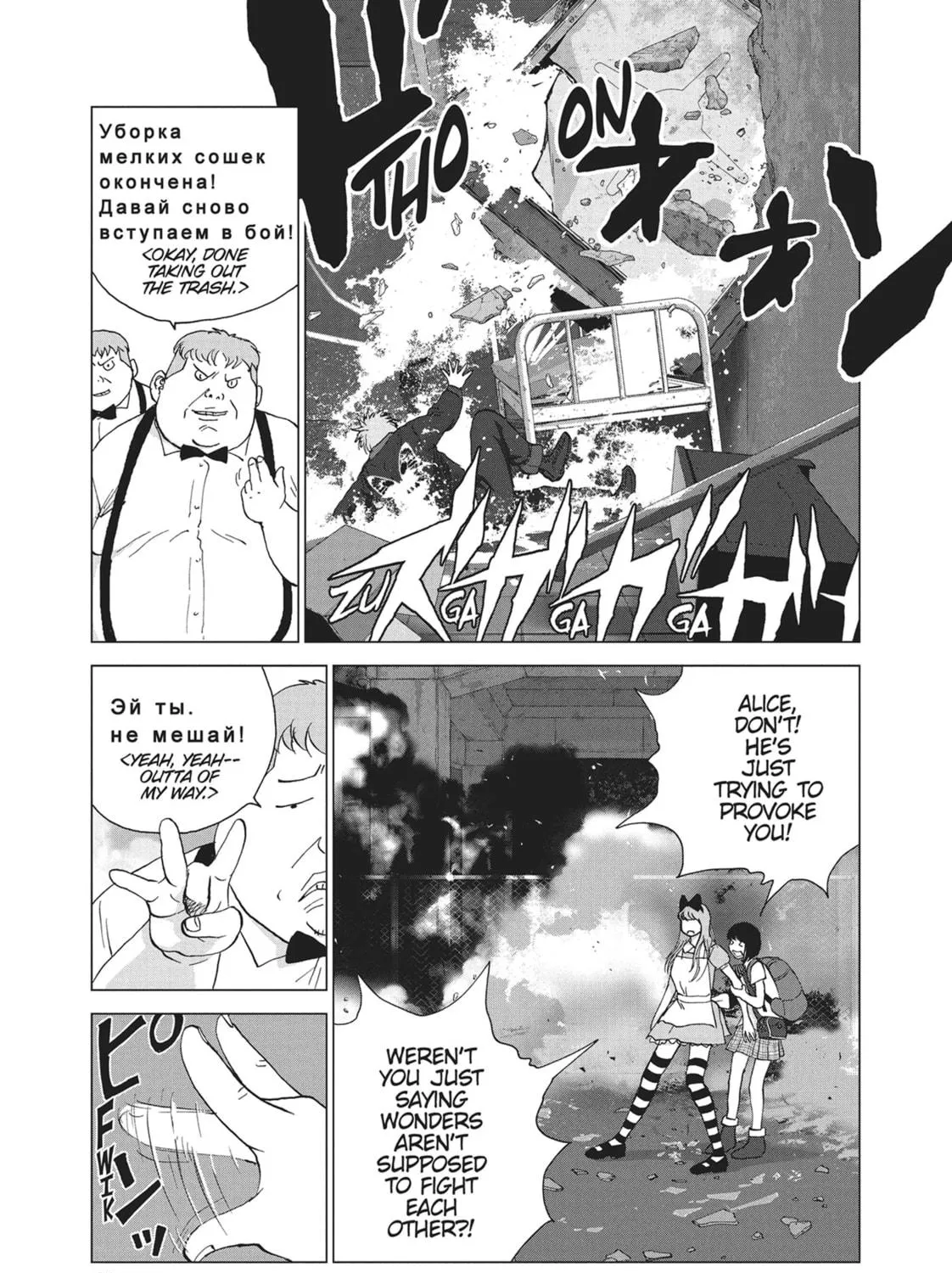 Read Wonderland chapter 48 image 28 on Lezhin