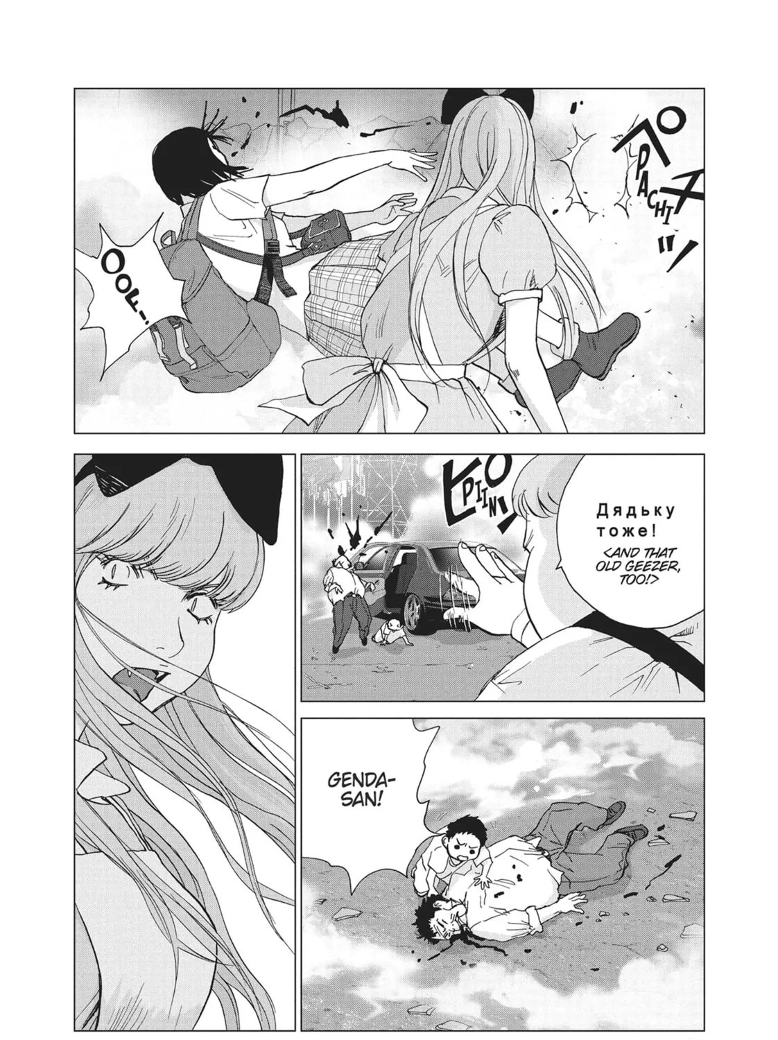 Read Wonderland chapter 48 image 30 on Lezhin