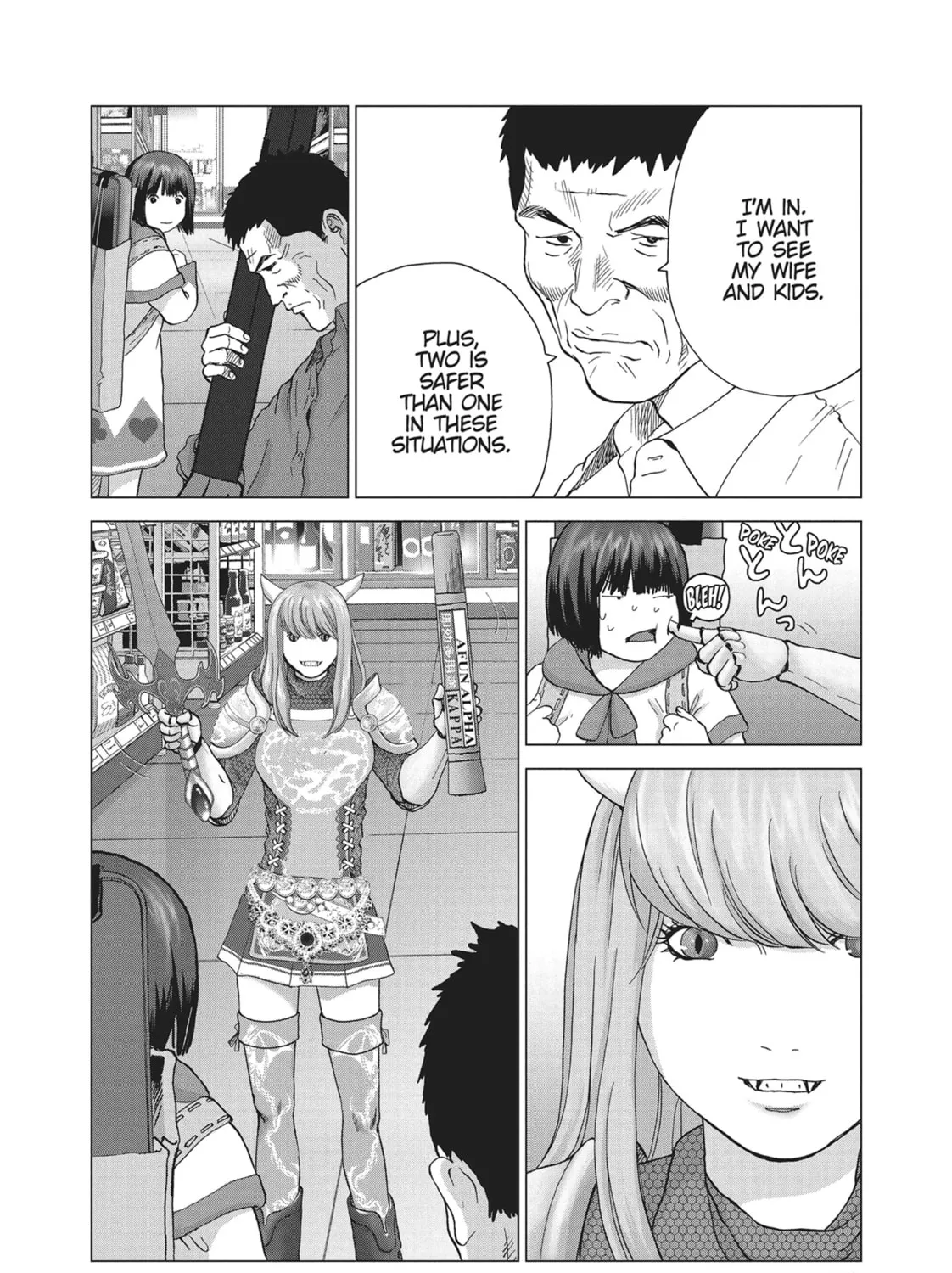 Read Wonderland chapter 5 image 36 on Lezhin