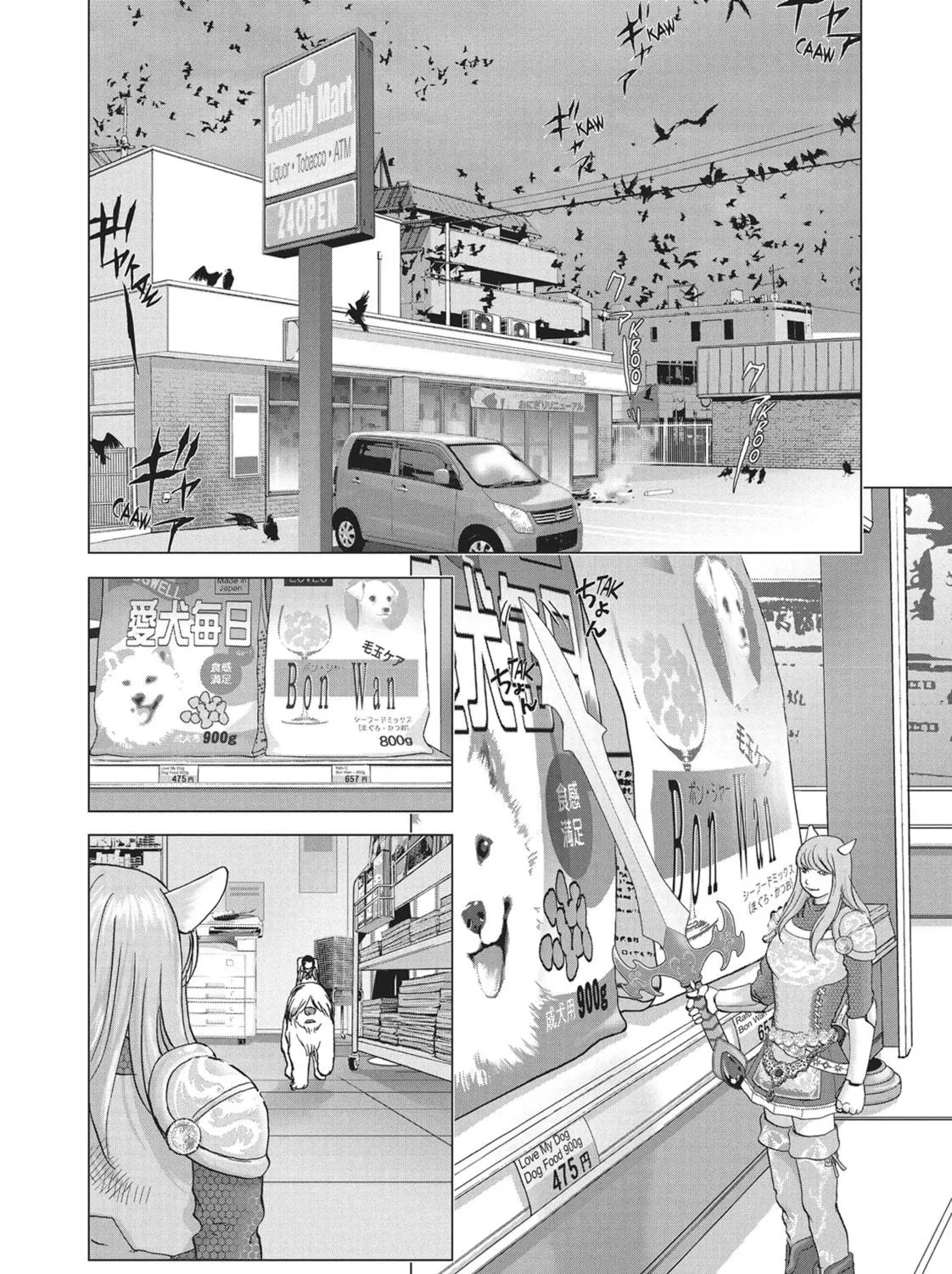 Read Wonderland chapter 5 image 4 on Lezhin