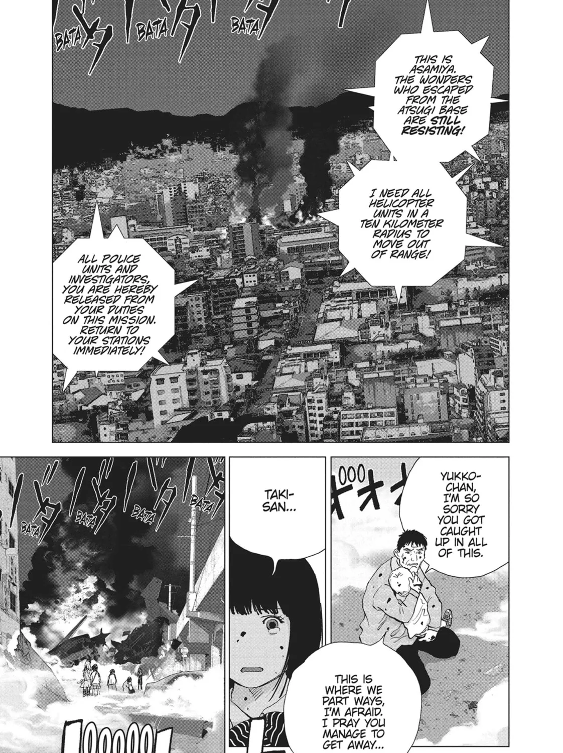 Read Wonderland chapter 50 image 32 on Lezhin