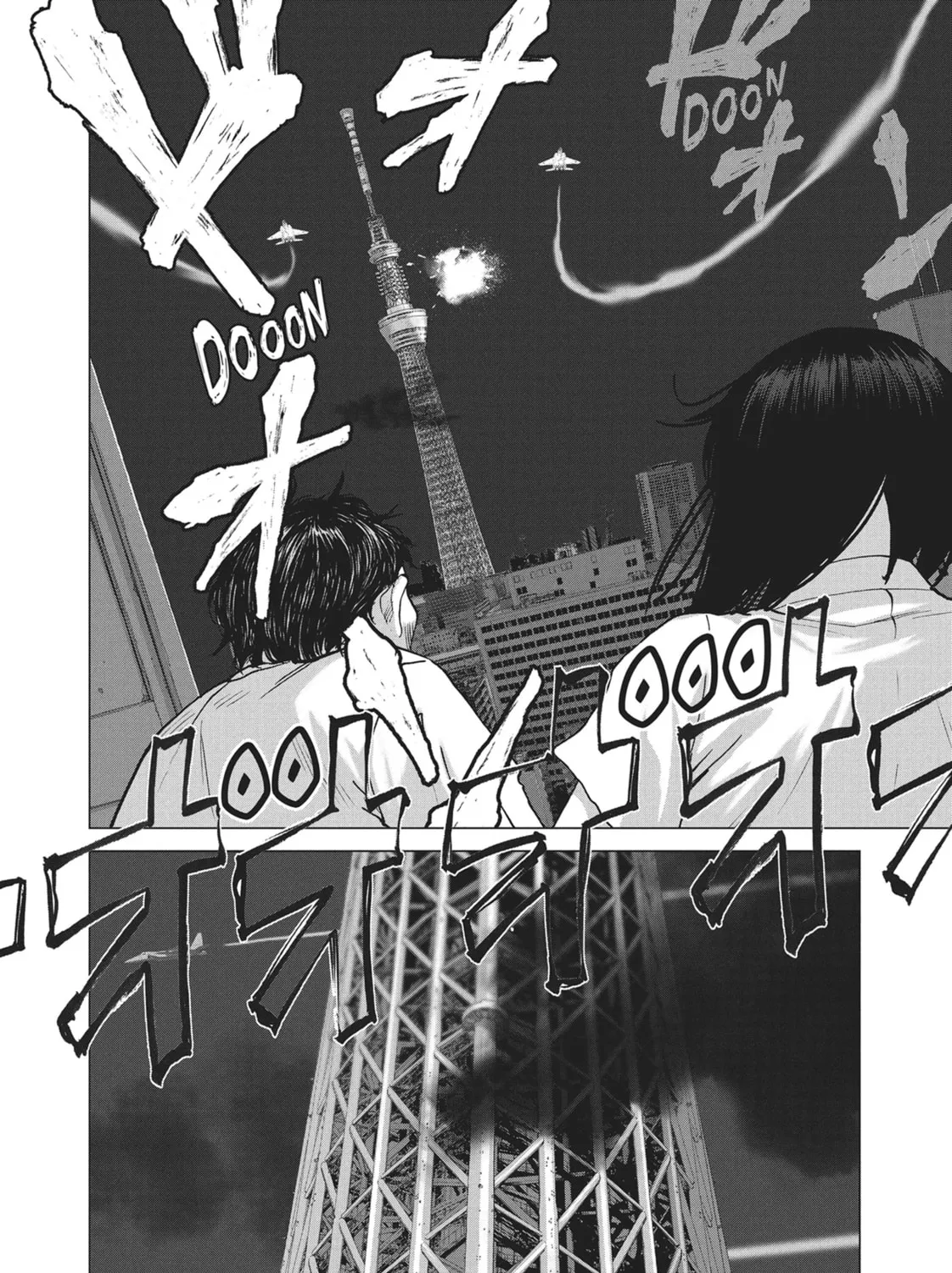 Read Wonderland chapter 52 image 6 on Lezhin