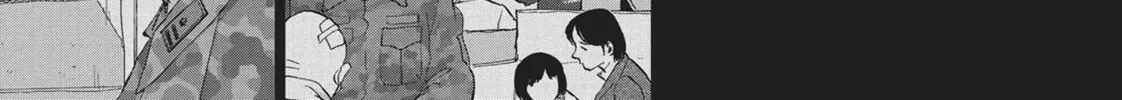 Read Wonderland chapter 53 image 13 on Lezhin
