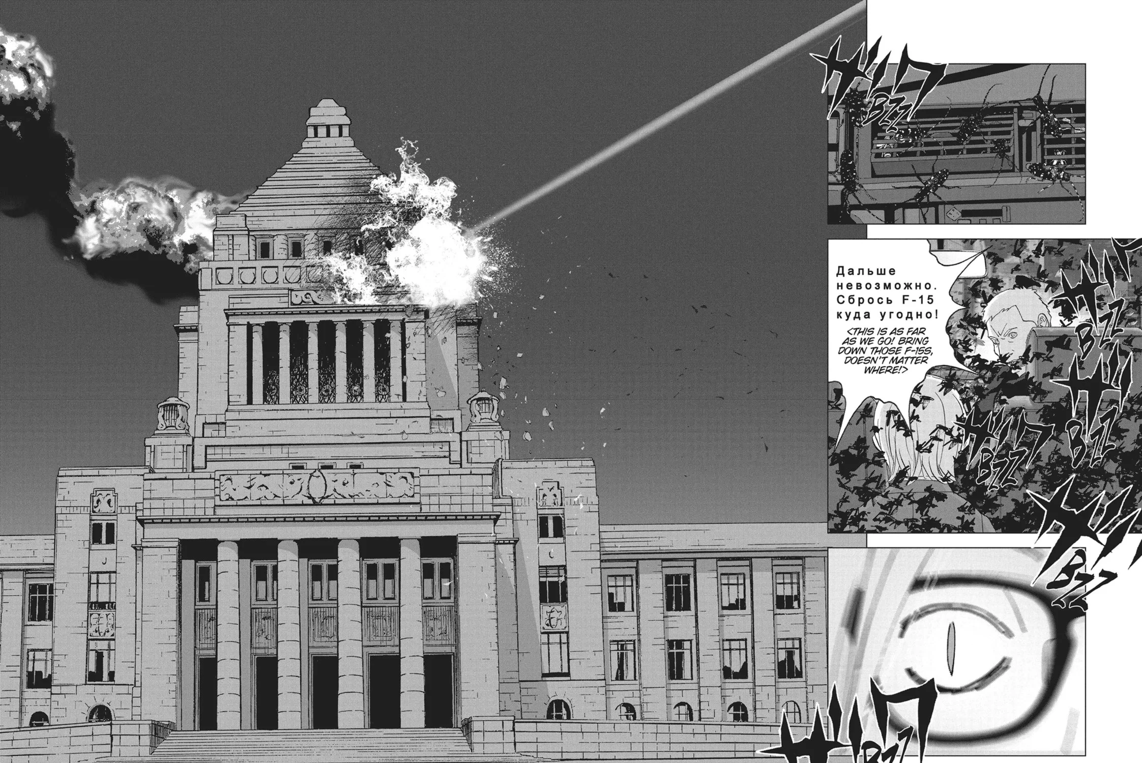 Read Wonderland chapter 54 image 16 on Lezhin