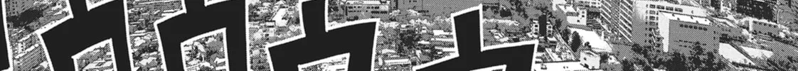 Read Wonderland chapter 55 image 13 on Lezhin
