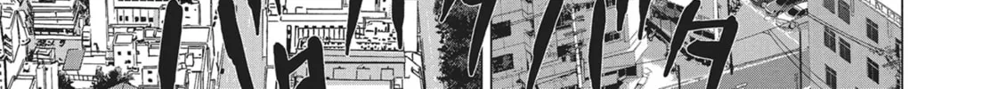 Read Wonderland chapter 6 image 15 on Lezhin