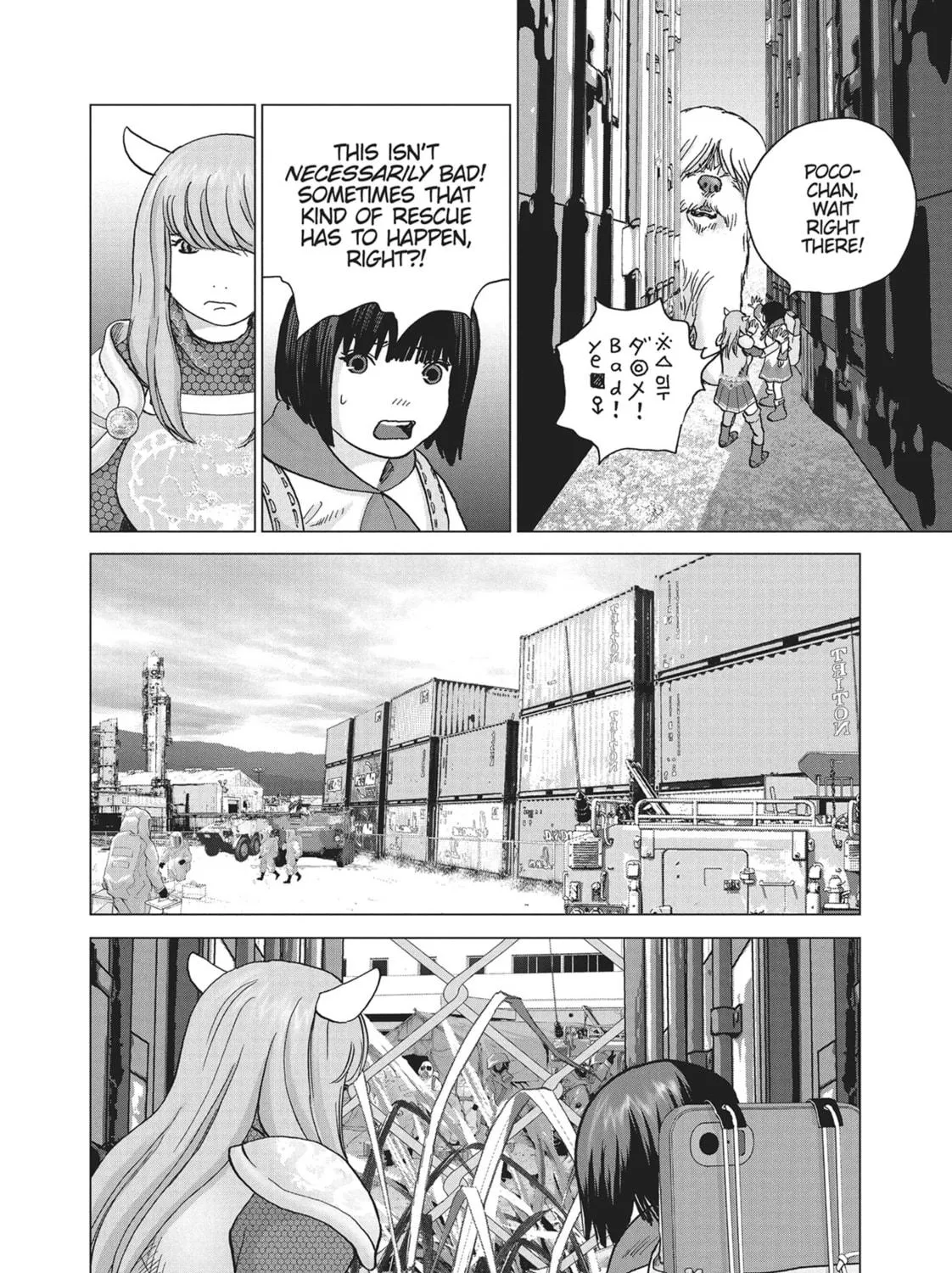 Read Wonderland chapter 6 image 34 on Lezhin