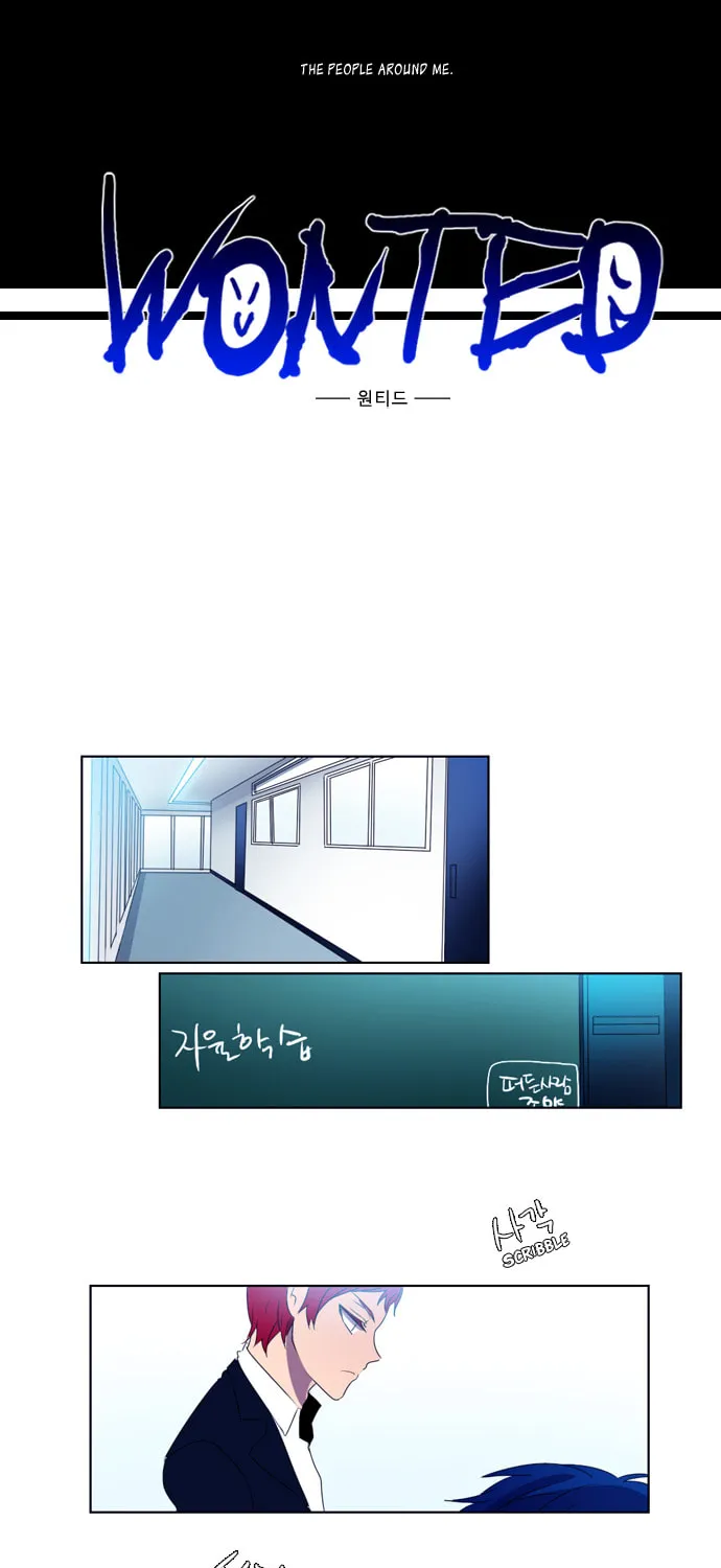 Read Wonted chapter 12 image 6 on Lezhin