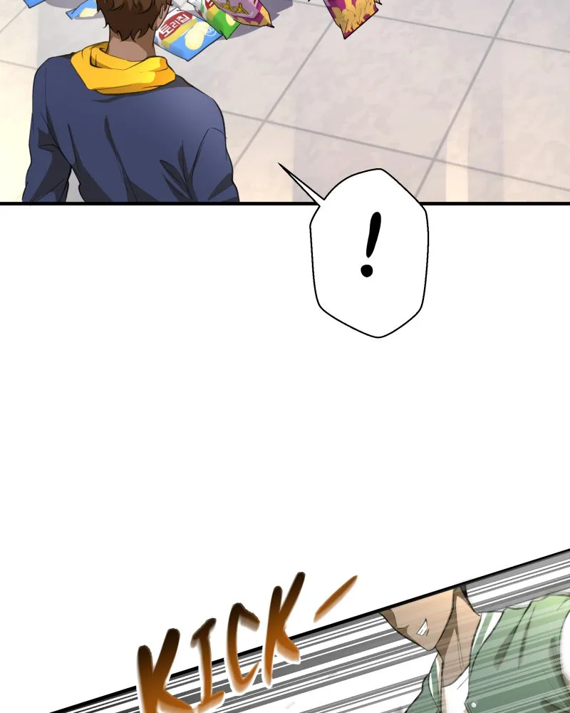 Words Left Unspoken Chapter 1 page 59 - 