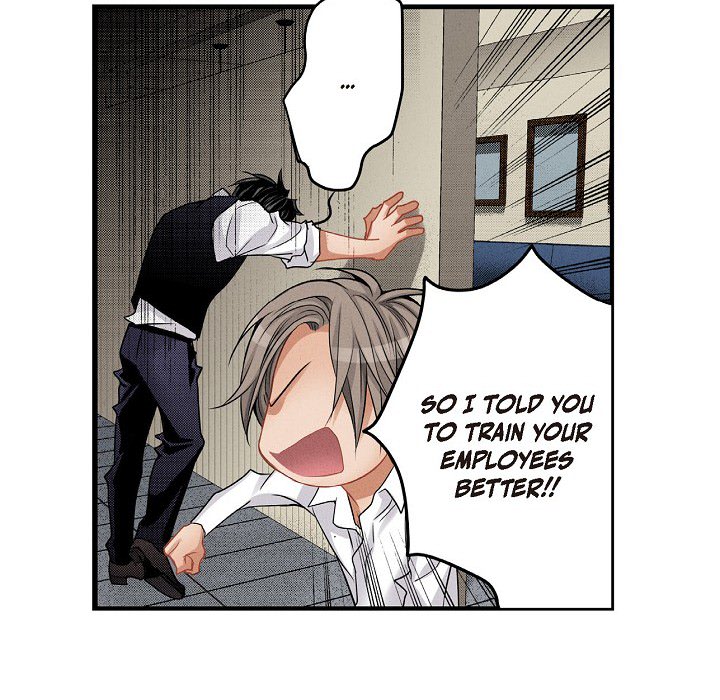 Work, Fight and Love - Webtoon Edition Chapter 20 page 71 - 