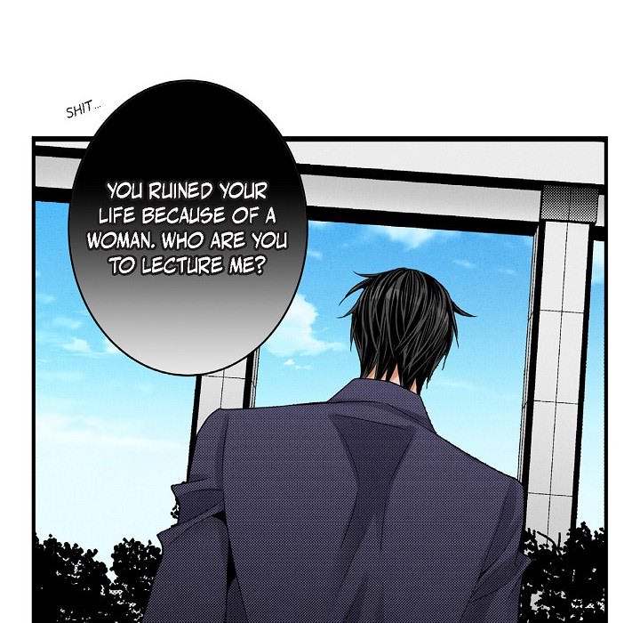 Work, Fight and Love - Webtoon Edition Chapter 21 page 21 - 