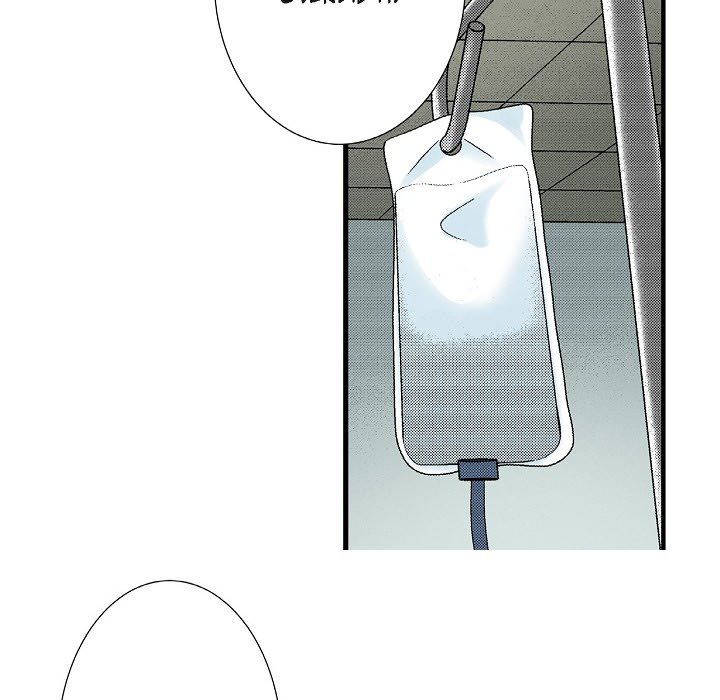Work, Fight and Love - Webtoon Edition Chapter 28 page 67 - 