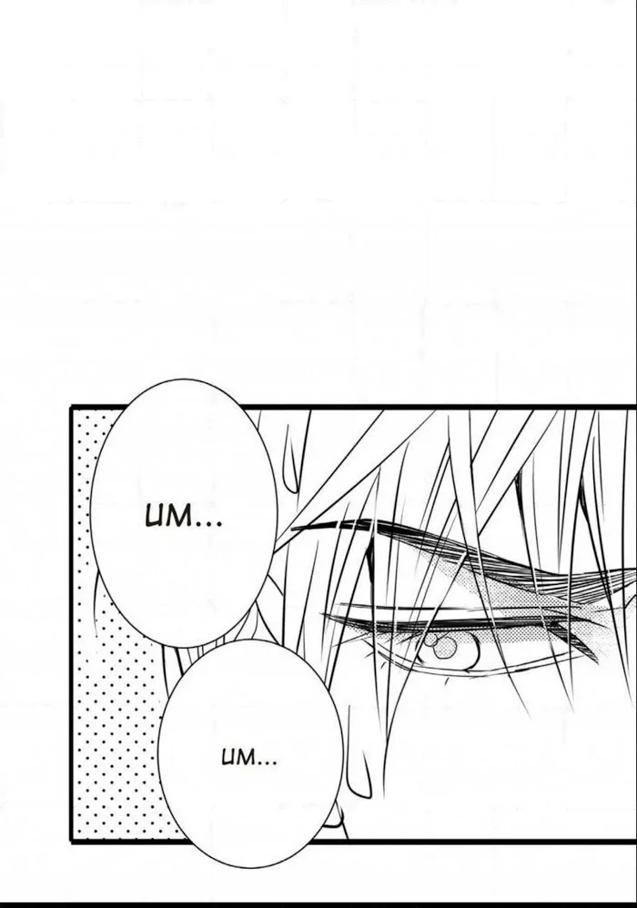 Work, Fight and Love - Webtoon Edition Chapter 32 page 55 - 