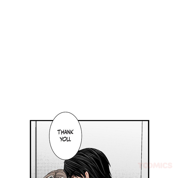 Work, Fight and Love - Webtoon Edition Chapter 52 page 12 - 