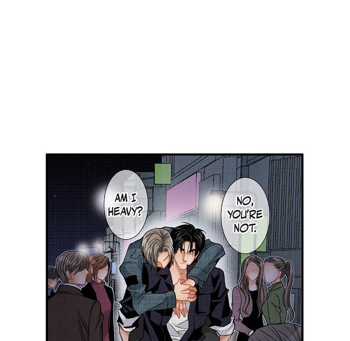 Work, Fight and Love - Webtoon Edition Chapter 73 page 47 - 